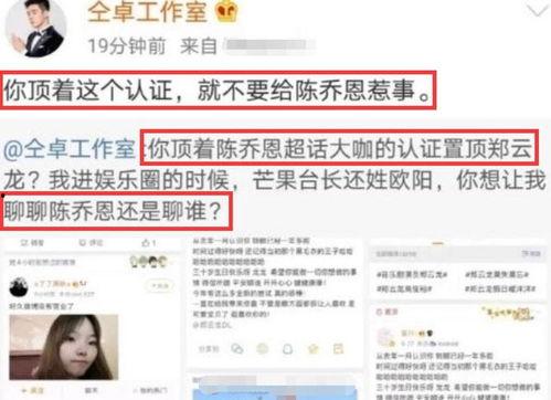 福州坑爹工作爆料视频,视频曝光令人震惊的职场真相