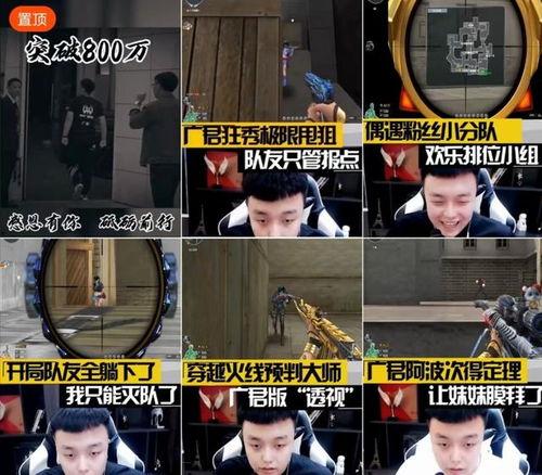 广军最新爆料各主播,各主播幕后故事大曝光！